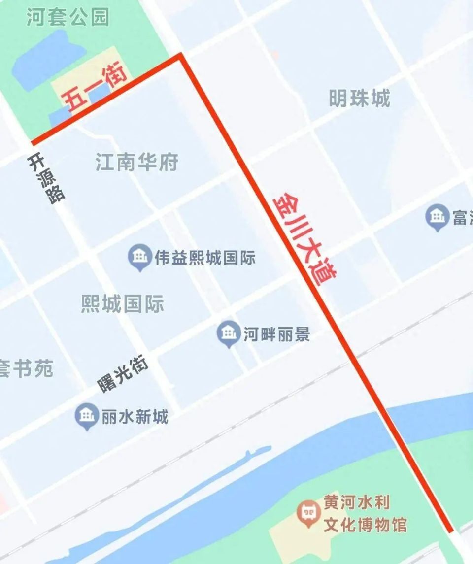 道路交通管制通告!