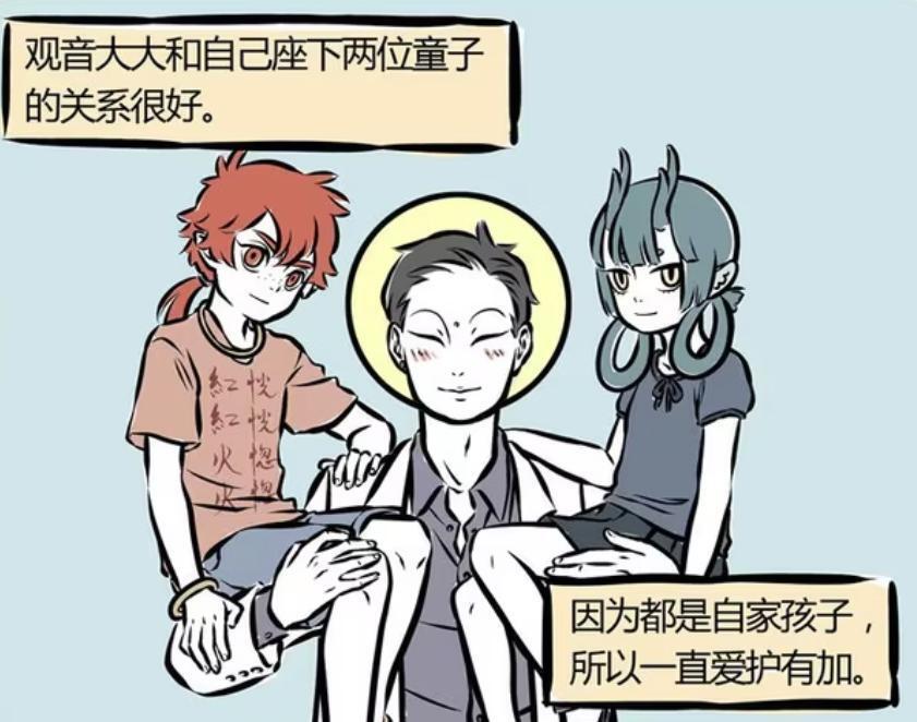 非人哉：观音家有哪些常住角色？哪吒 、红孩儿和龙女，新增饕餮-古次元