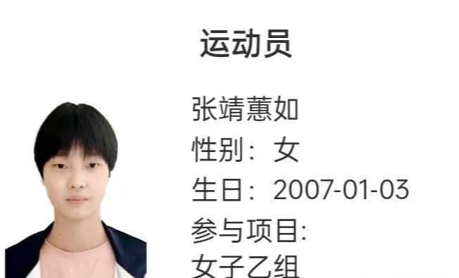 山东变阵成功张靖惠茹暴力新人副攻身体出色实力不输上海