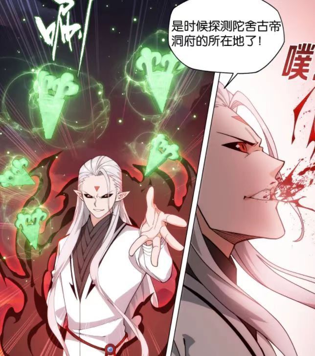 斗破苍穹：魂天帝有多狠？虚无吞炎都吞噬，重创古元和烛坤_腾讯新闻