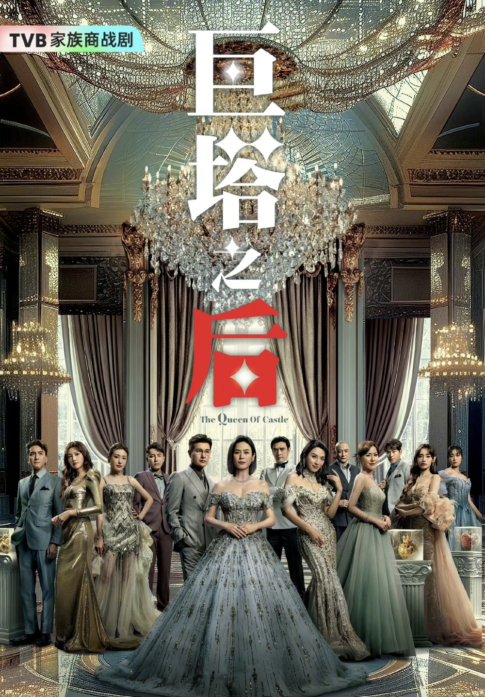 TVB四部台庆剧或已确定！两部在内地率先播出，热剧续作备受期待_腾讯新闻