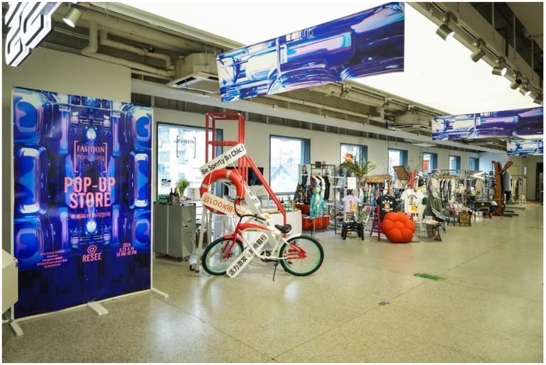 香港限时快闪空间,空降上海淮海中路_腾讯新闻