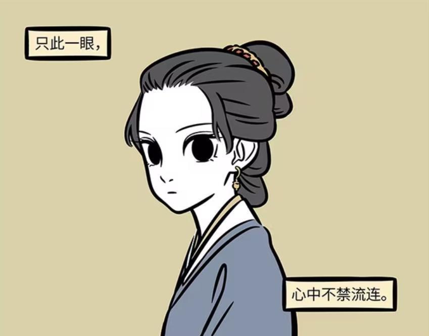 非人哉：九月一家四口有何特殊？妈妈人形态很美，十一月曾是学霸-古次元