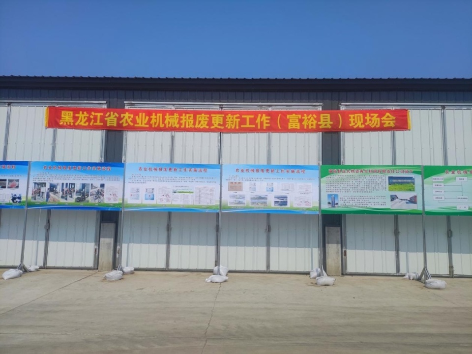 包含农业机械新消息的词条 包罗
农业机器
新消息的词条（包罗农业机器新消息的词条是什么） 农业机械