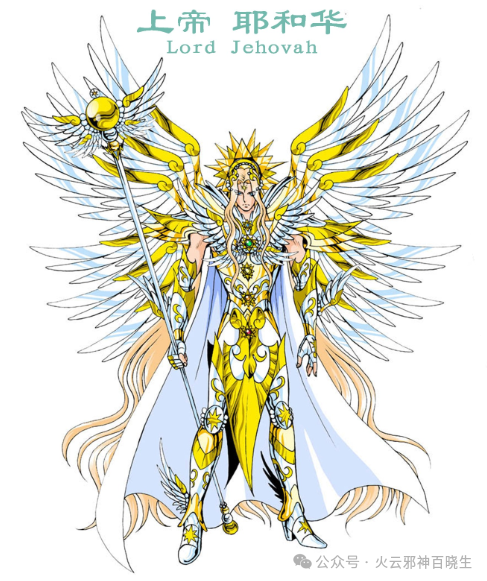 圣斗士：源自基督教的圣魔天使，真实实力远超想象_腾讯新闻