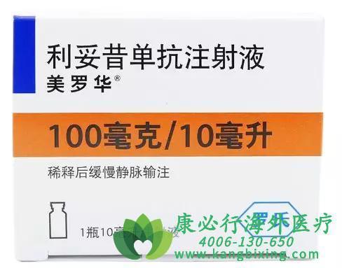 利妥昔 腾讯网