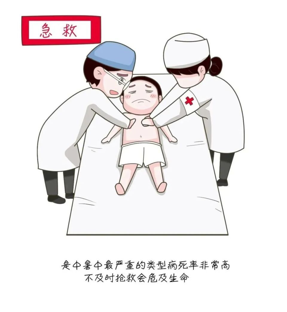 动漫 卡通 漫画 头像 960_1044