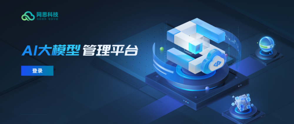 星动纪元完成近3亿元融资、光子计算公司 Lightmatter 筹集 4 亿美元融资、百亿上海人工智能生态基金落地徐汇｜AI周报 · 原文图片 3