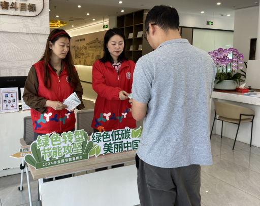 今天,你低碳了吗?