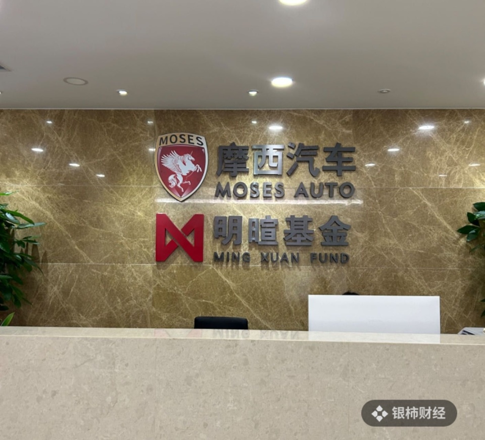 深度|从"中资联"到极目科技,62亿金融"黑洞"是怎么形成的