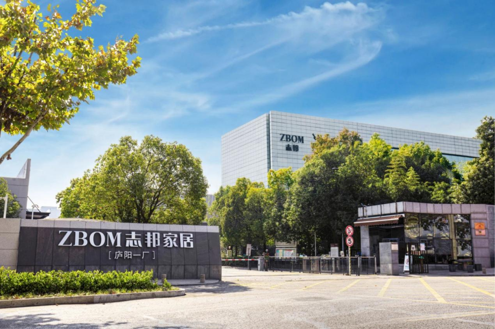 超6亿元可转债发行遇阻 志邦家居"南下战略"或面临资金考验