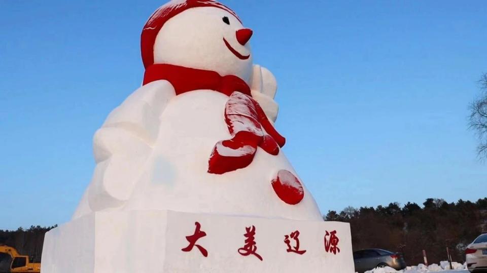 玩冰嬉雪,辽源这个冬天太有魅力!这四个景点强力推荐!_腾讯新闻