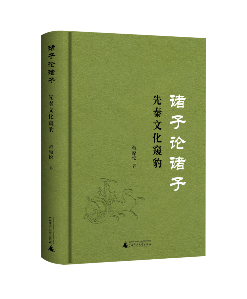为什么说读懂杨朱，你才真正理解了什么叫“为自己而活”？_腾讯新闻