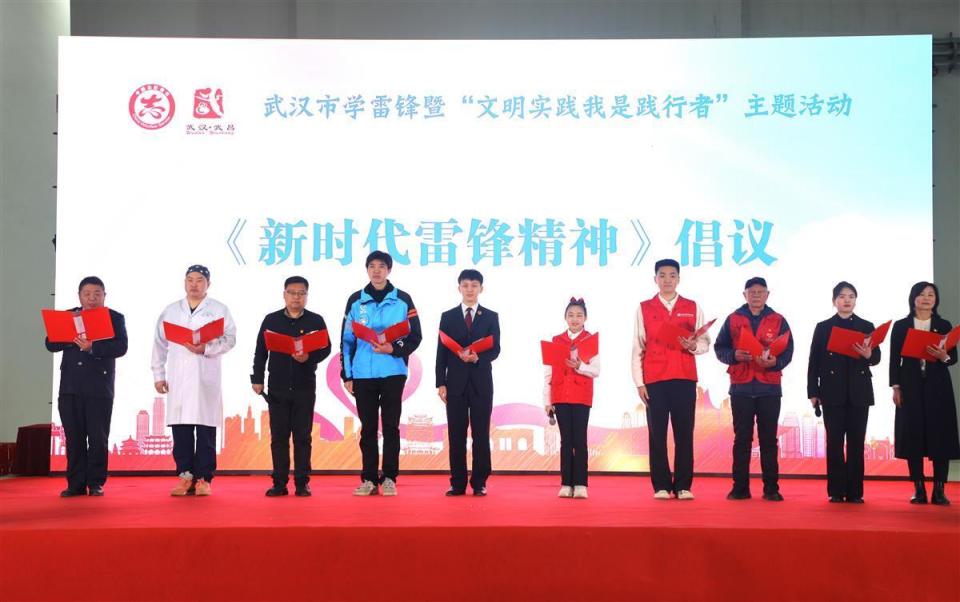 3月4日,武汉市学雷锋暨"文明实践我是践行者"主题活动在武昌区四美塘