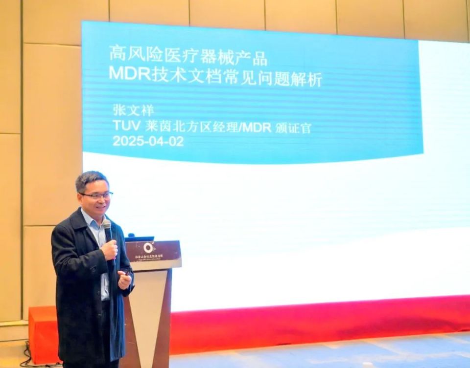 伏尔特医疗器械怎么样高分子 2025 国际医用耗材产业发展交流会” 成功举办_https://www.jmylbn.com_新闻资讯_第62张