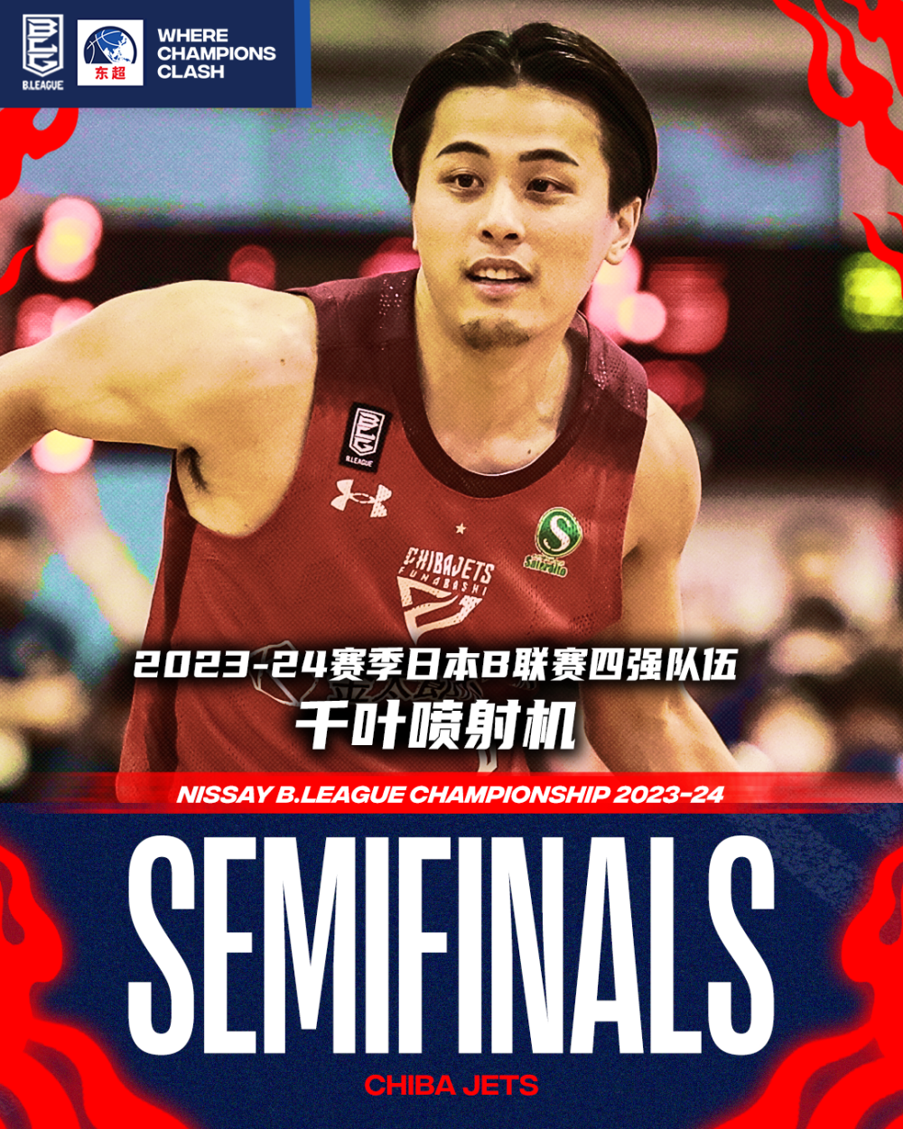 "总决赛,演练完毕?