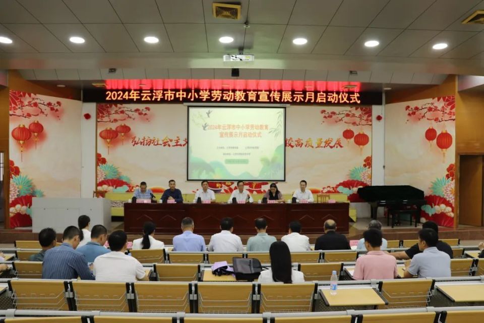 云浮市邓发纪念中学:系统推进"五项"工程 持续擦亮邓中品牌