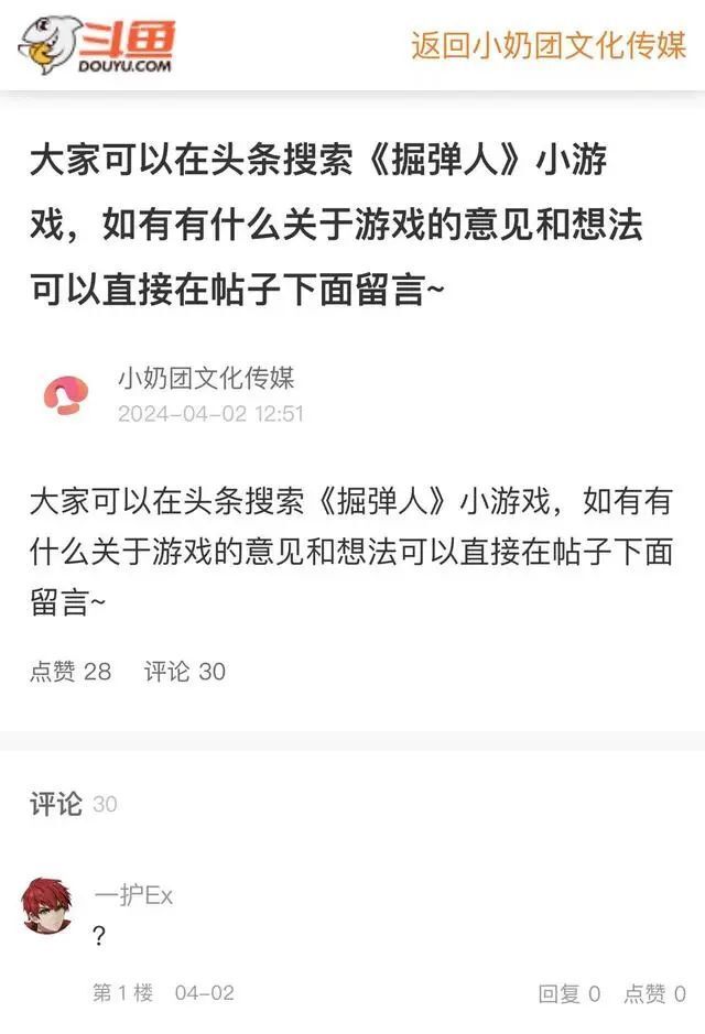 超千万人在用她的导航语音包