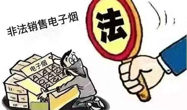 全國統一電子煙交易管理平臺只提供國標菸草口味電子煙和具有兒童鎖的