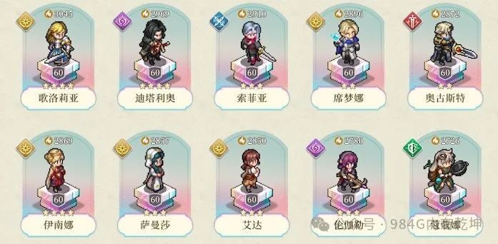 铃兰之剑"花活"阵容探讨,三治疗对标boss,还有席梦娜的骑士团_腾讯