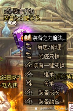 dnf攻略:新版本回归怎么玩?当前版本打造与系统指南