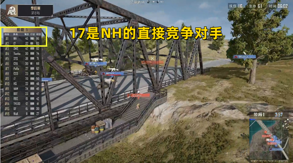 PCL季后赛：NH堵桥淘汰17。网友：败人品！GODV：你们快闭嘴吧！深圳英语私教课一般多少钱