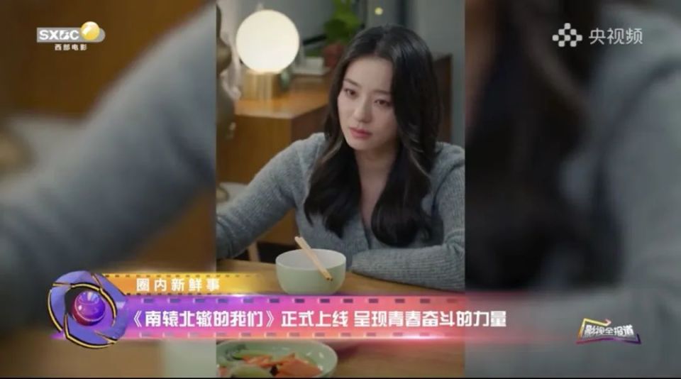 《南辕北辙的我们》由新锐导演王晨执导,青年演员张梦露,王炳旭主演.