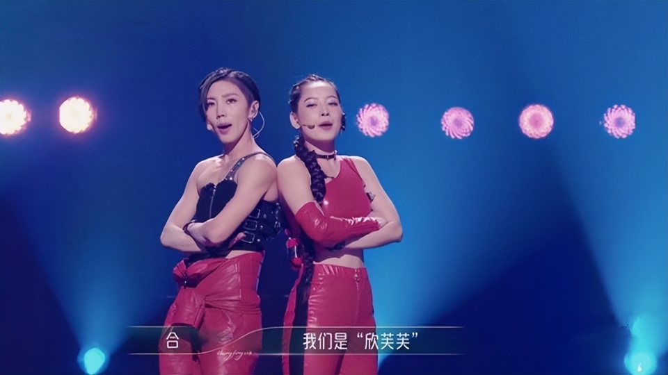 在去年的《乘风2023》即浪姐4中,二公首度合作的谢欣,刘逸云一同完成