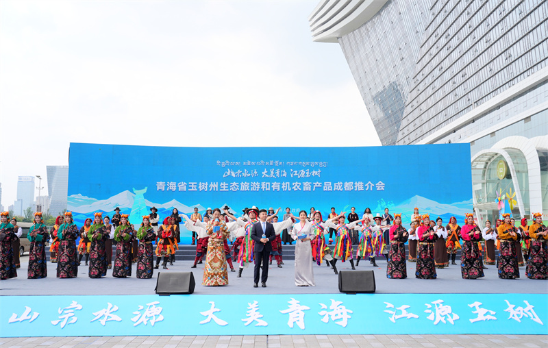 国,"安逸四川"与"江源玉树"山水相连,情感相依,两地文化旅游资源丰富