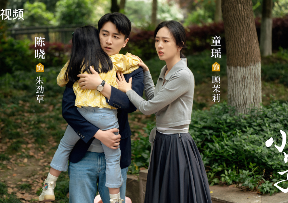 电视剧《小日子》,顾茉莉的地位,碾压式的存在