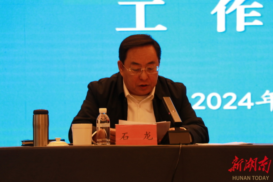 湘西州人社工作热辣滚烫开启