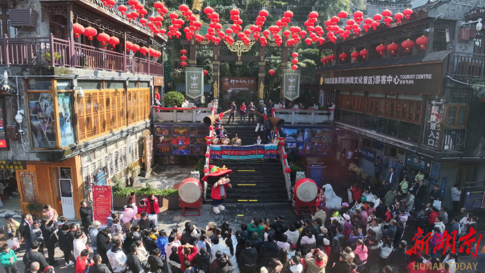 新春走基层丨"龙娃"贺龙年 "神凤"迎新春 凤凰南华山.