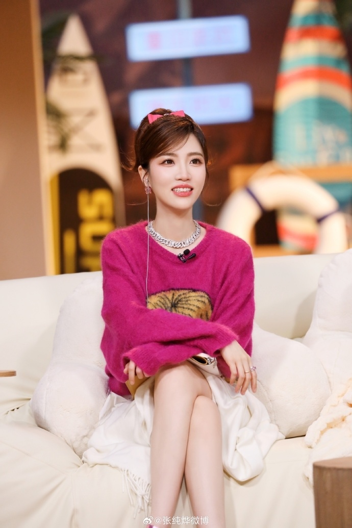 美女主持&国安球迷张纯烨:我不敢说