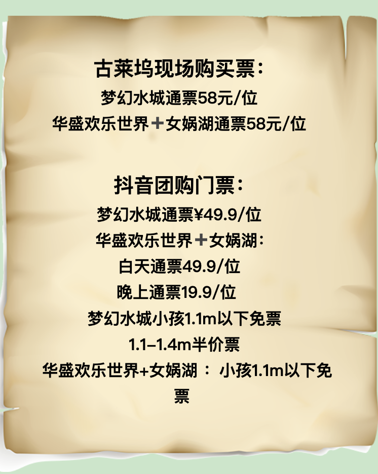 传统文艺演古代生活表演还有以古域旅游度假,古国影视文化为主的文化