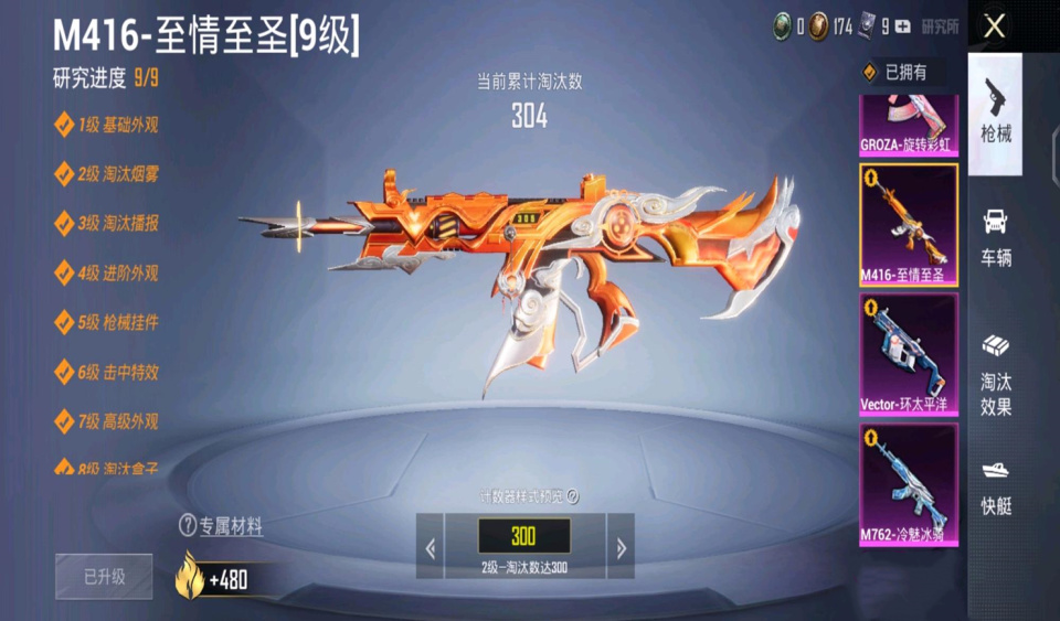 "吃鸡"3个经典联名一起上,角色,9级枪首次返场,全是大礼包!