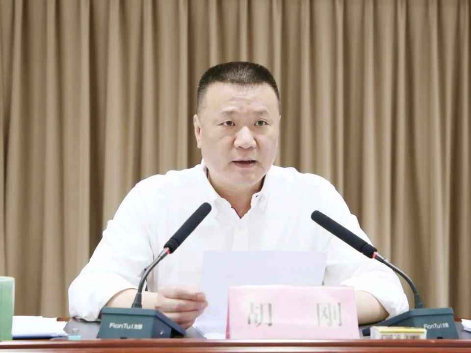 (扩大)会议召开 | 县委常委会主持会议 听取和讨论胡刚所作的工作报告