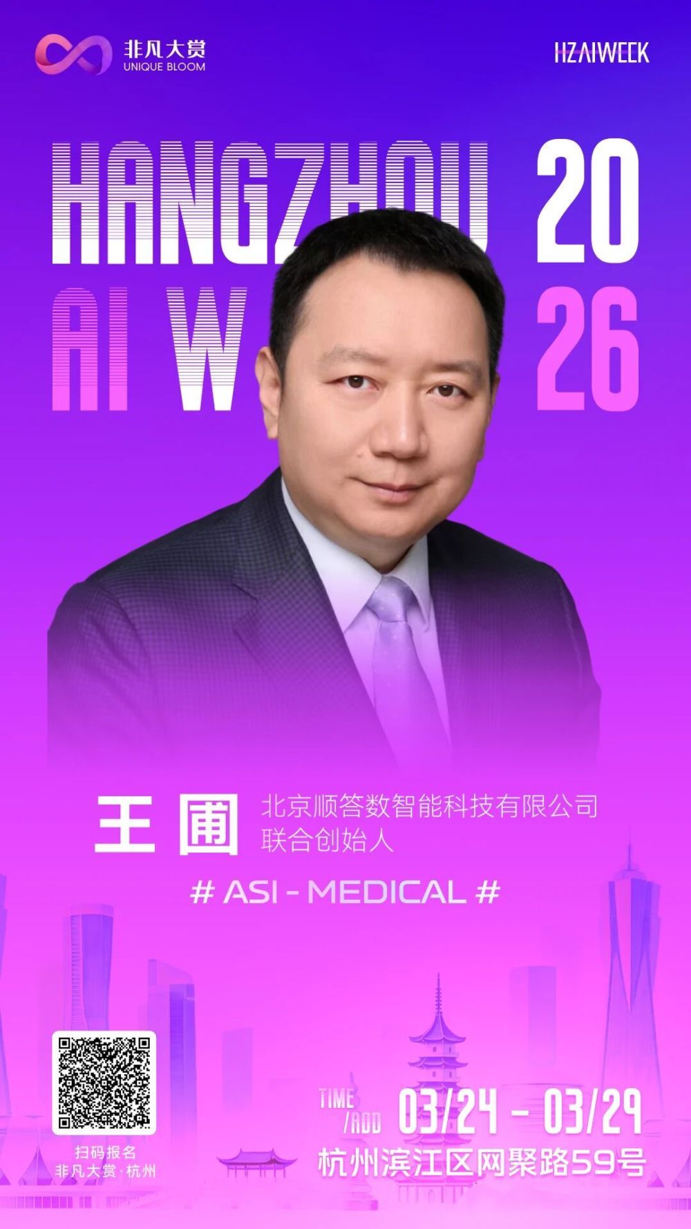 六年没拿机构一分钱，这家公司却说「因为开心，所以在一起」 · 原文图片 1