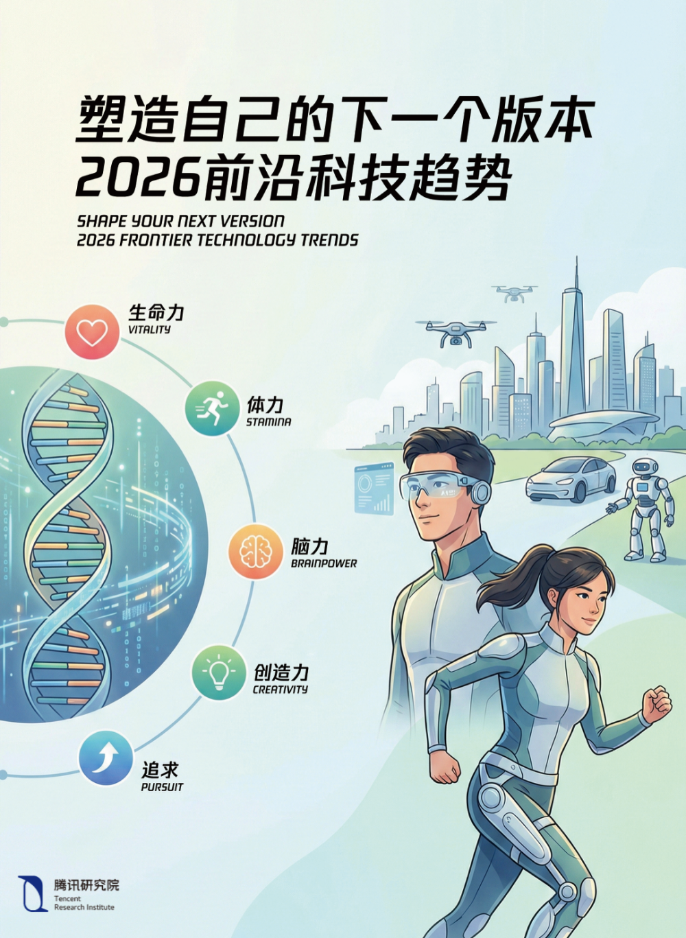 医疗avd是什么产品2026前沿科技趋势：塑造自己的下一个版本-上海聚慕医疗器械有限公司