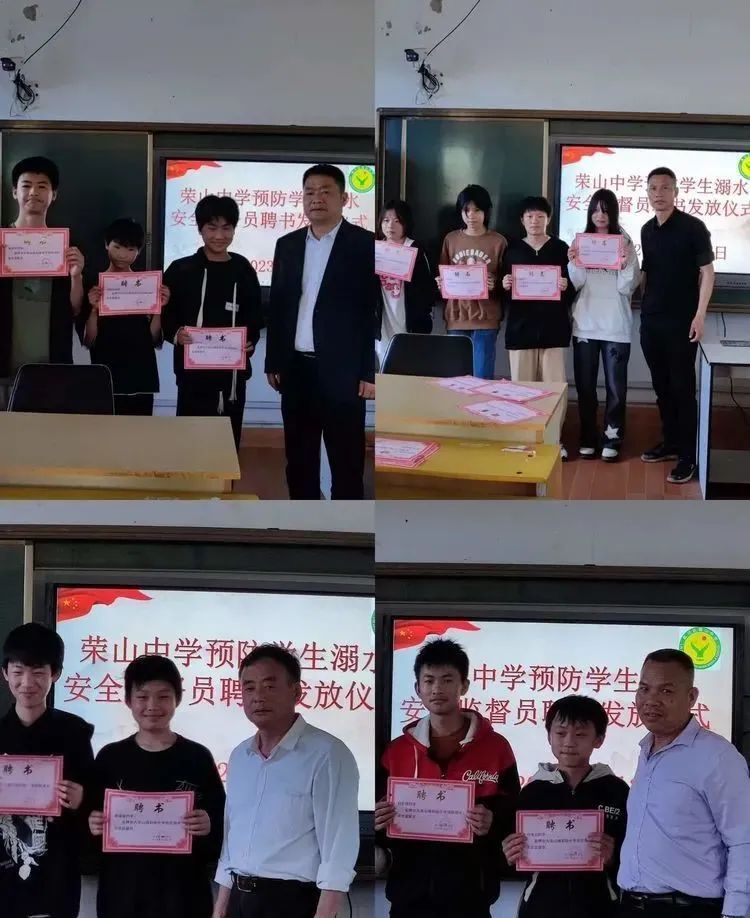 荣山中学开展系列预防学生溺水活动-腾讯新闻