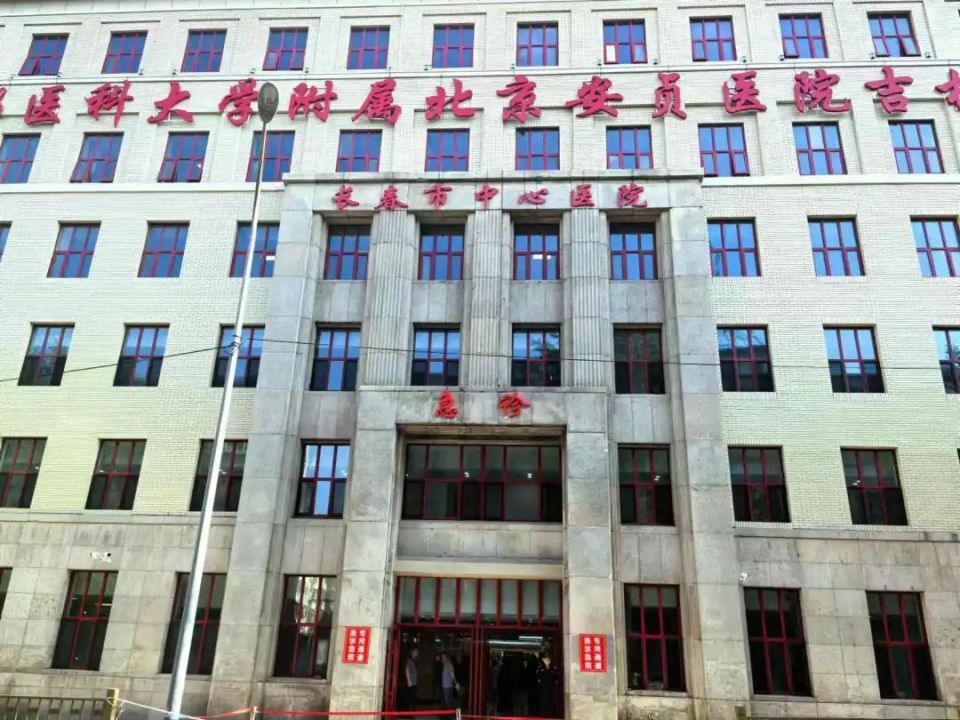 關于安貞醫院特色科室有哪些(今天/掛號資訊)的信息