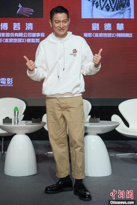 在现场观众的欢呼声中,《流浪地球2》主演刘德华,吴京一身白色卫衣