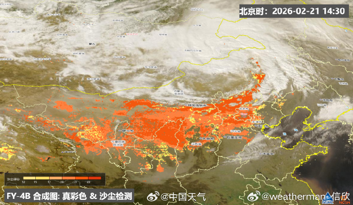 今年以来范围最大、强度最强沙尘过程来袭：北方大部有大范围沙尘天气，内蒙古甘肃等地有强沙尘暴，江苏上海湖北浙江等地有扬沙或浮尘_腾讯新闻