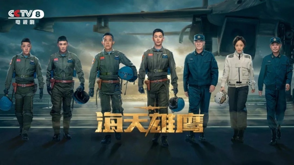 《远方的山楂树》四集连播经常有读者朋友错过推送星标"cctv电视剧"