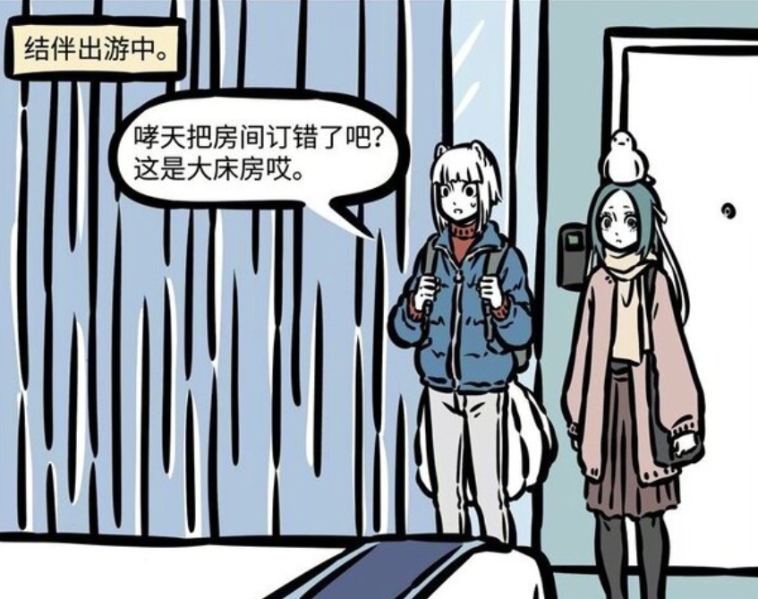 非人哉：九月不能跟精卫睡同一张床，哮天不能跟哪吒住一起-古次元