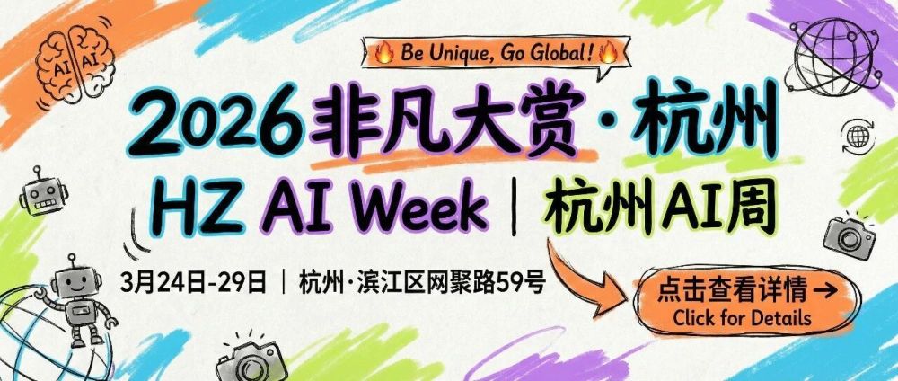 一个不做大模型的公司，凭什么成为全球AI创作第一? · 原文图片 1