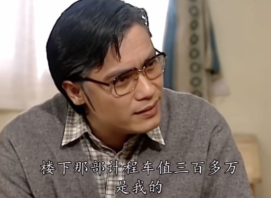 《难兄难弟》李奇原型吕奇传离世？汪明荃薛家燕陈宝珠表示久未联络难知近况_腾讯新闻