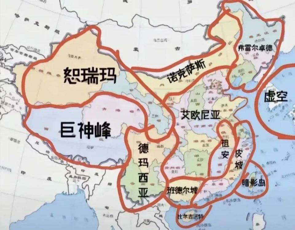 弗雷尔卓德怪谈：瓶盖才是东北的比特币_腾讯新闻