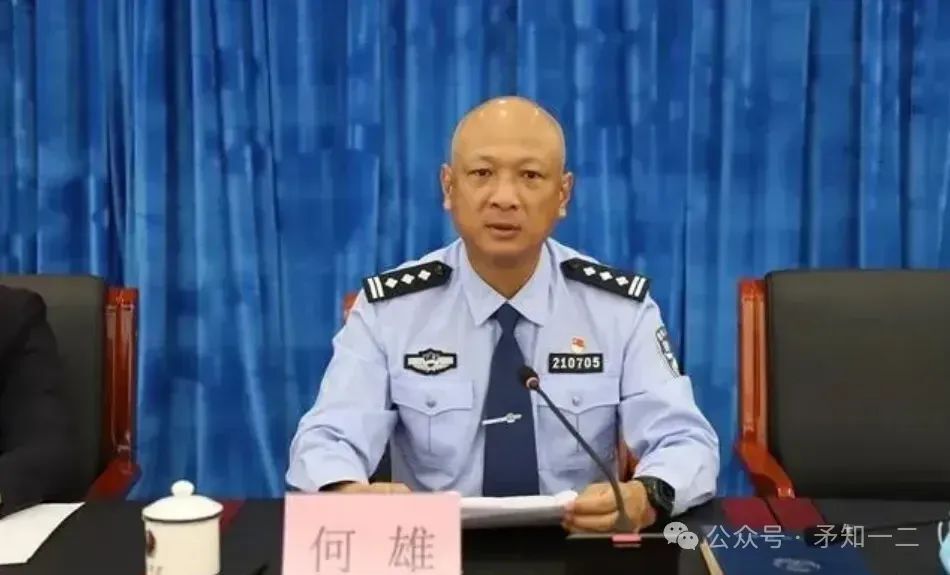 不到一个月茂名籍4名高官接连落马