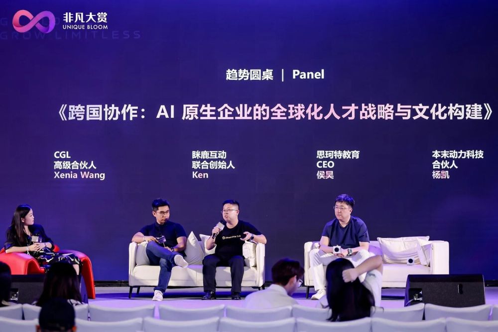 AI时代残酷的组织真相：焦虑的从来不该是基层 · 原文图片 4