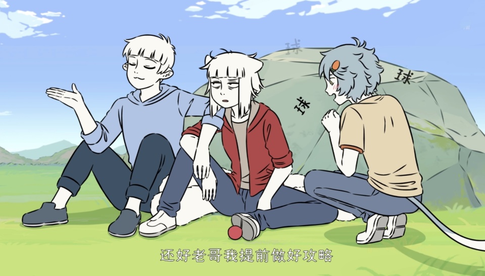 非人哉：九月和十一月误食毒蘑菇，哮天用仅剩电量点外卖-古次元